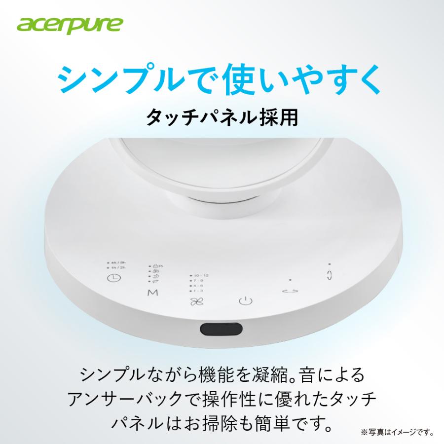 エアサーキュレーター　Acerpure Cozy エイサーピュア 直径26cm コンパクト 100畳 25m 送風 パワフル 風量調節 首振り リモコン AF533-20W | acer | 05