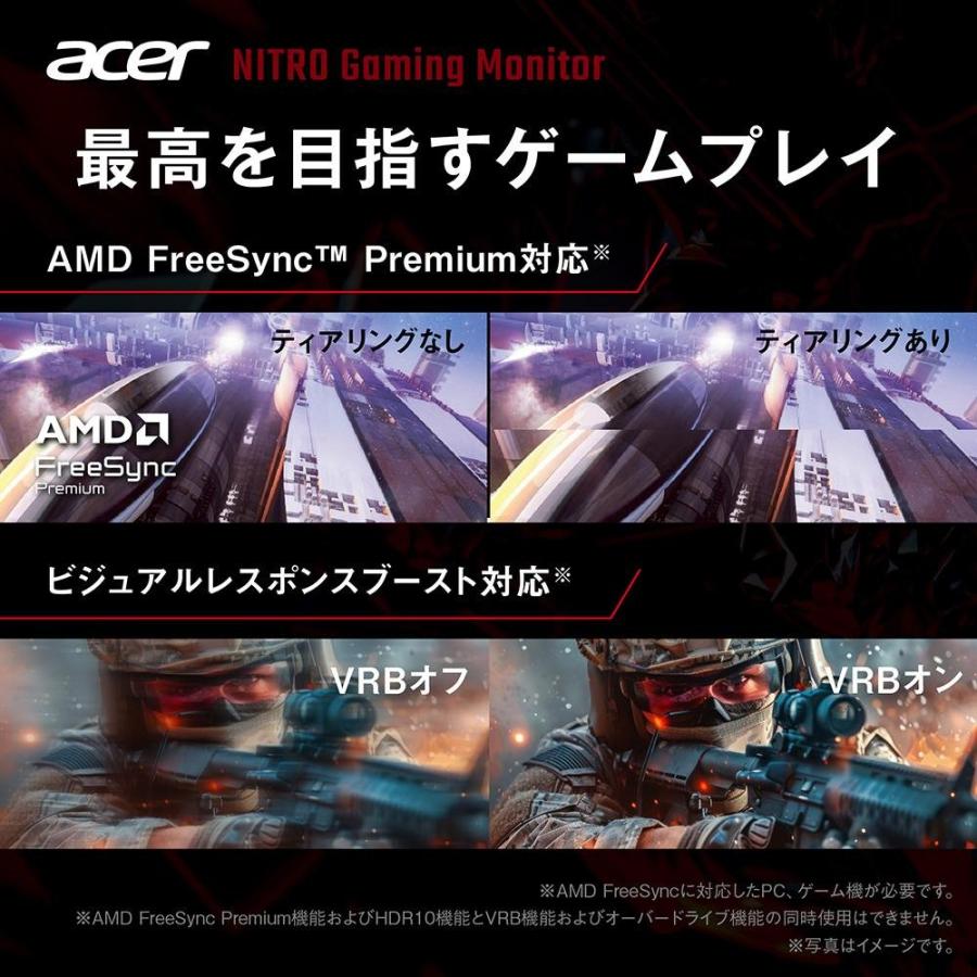 acer（エイサー） Acer Nitro ゲーミングモニター 湾曲 34インチ