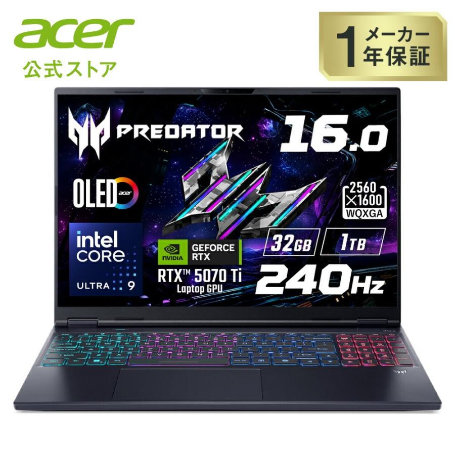 acer（エイサー） Acer Core Ultra 9 275HX RTX 5070 Ti OLED 32GB