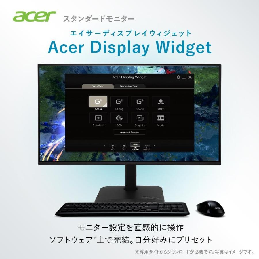 acer（エイサー） モニター 23.8インチ IPS フルHD 144Hz 1ms(VRB) AMD