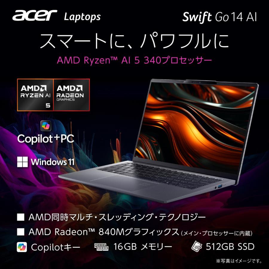 acer（エイサー） ノートパソコン Swift Go 14 AI Ryzen AI 5 OLED DCI