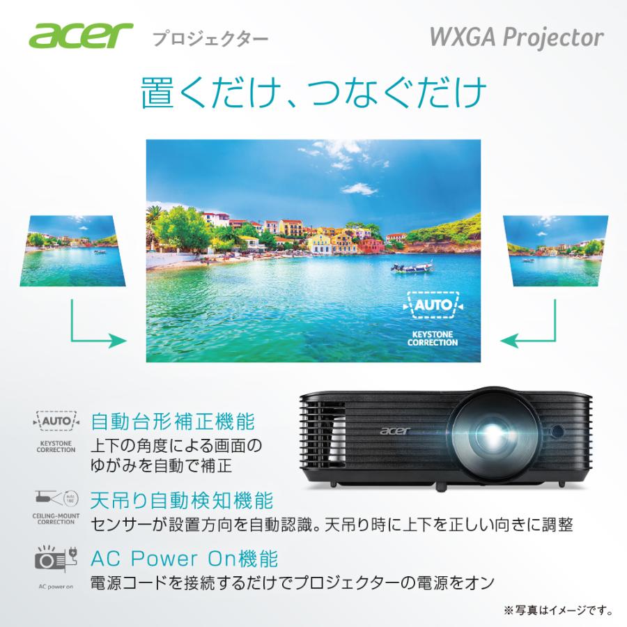 acer（エイサー） プロジェクター DLP方式 WXGA 5000ANSIルーメン 240W 
