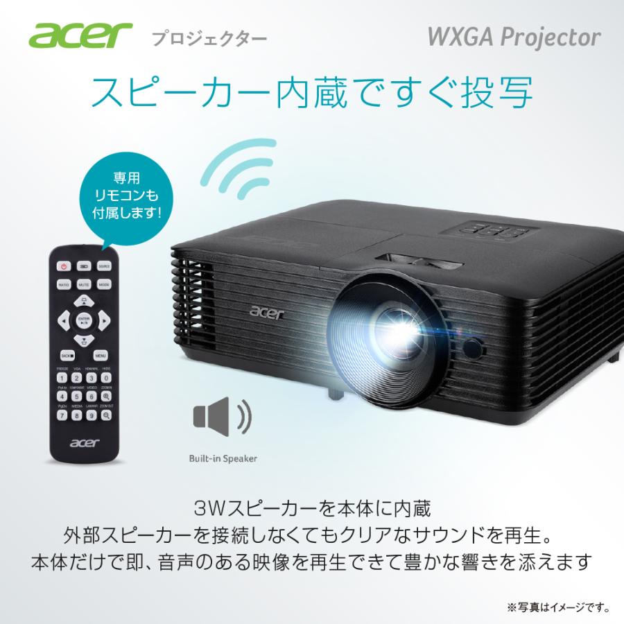acer（エイサー） プロジェクター DLP方式 WXGA 5000ANSIルーメン 240W