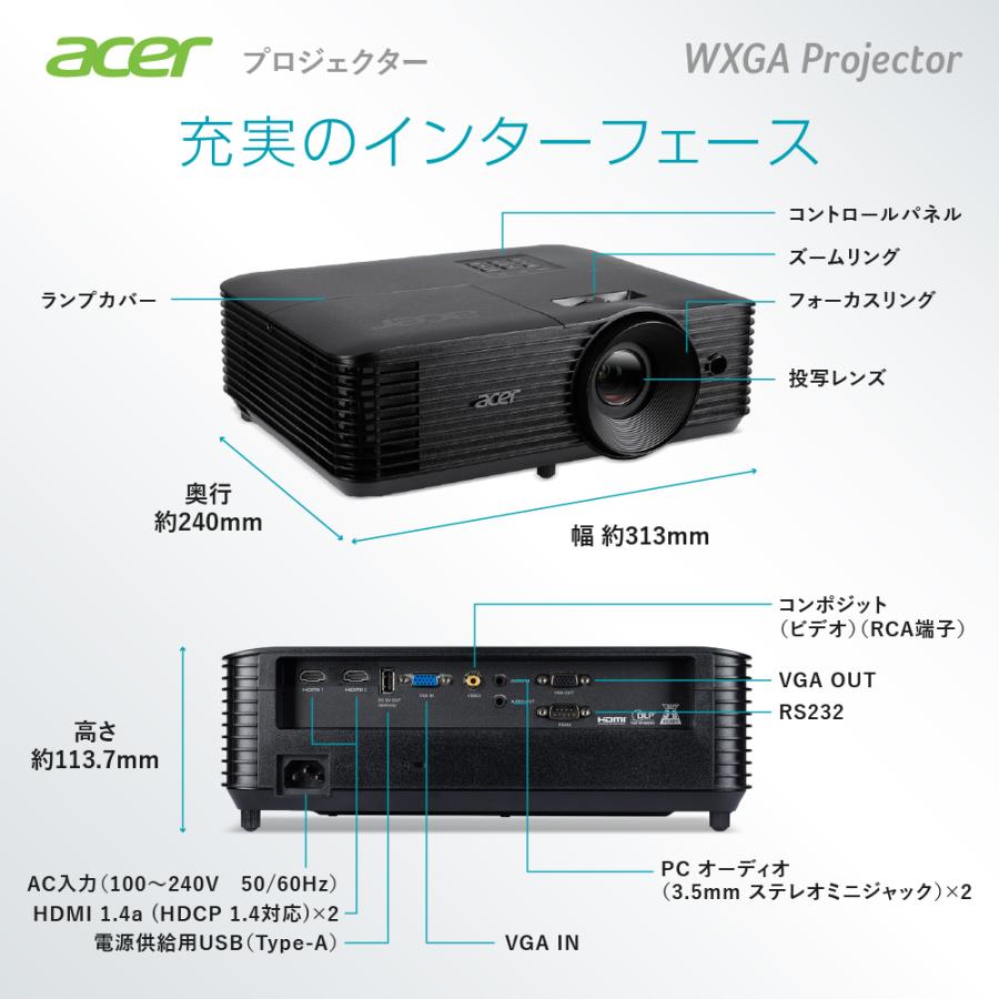 acer（エイサー） プロジェクター DLP方式 WXGA 5000ANSIルーメン 240W
