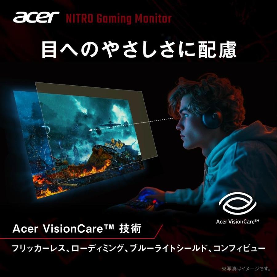 acer（エイサー） ゲーミングモニター Nitro 24.5インチ IPS 320Hz