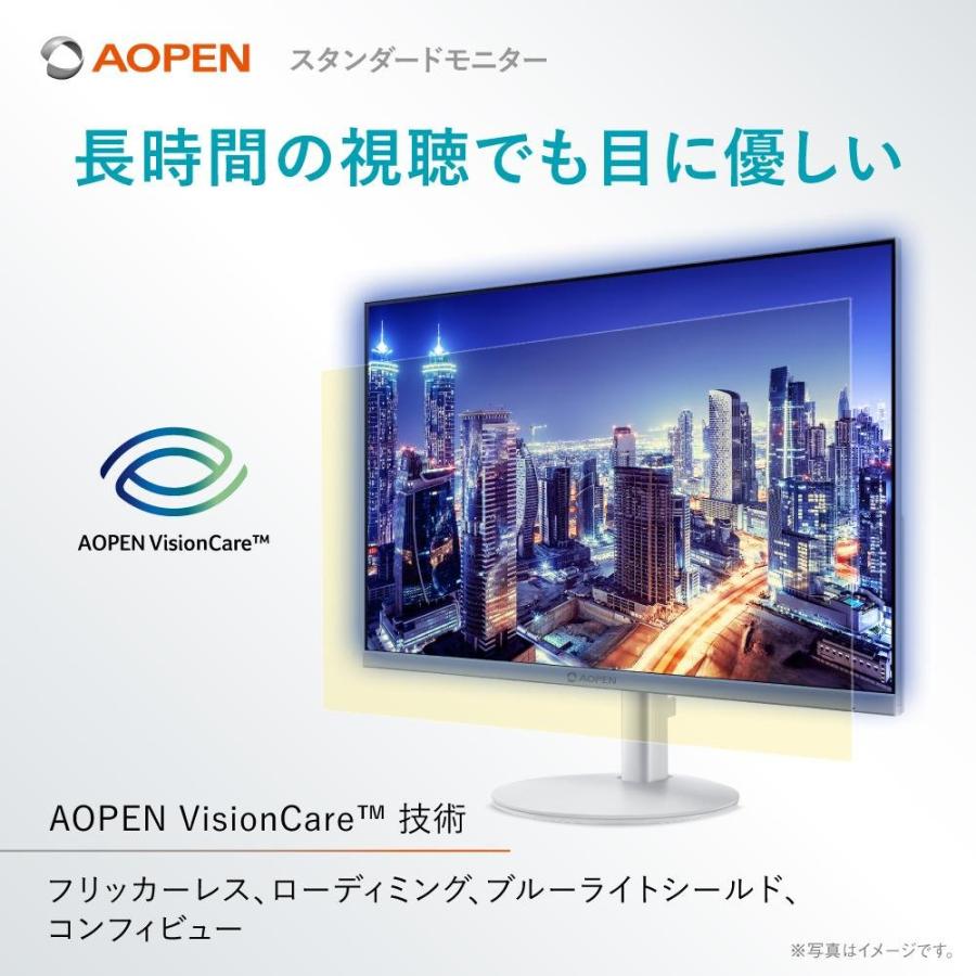 acer（エイサー） AOPEN モニター 23.8インチ フルHD(1920×1080) IPS