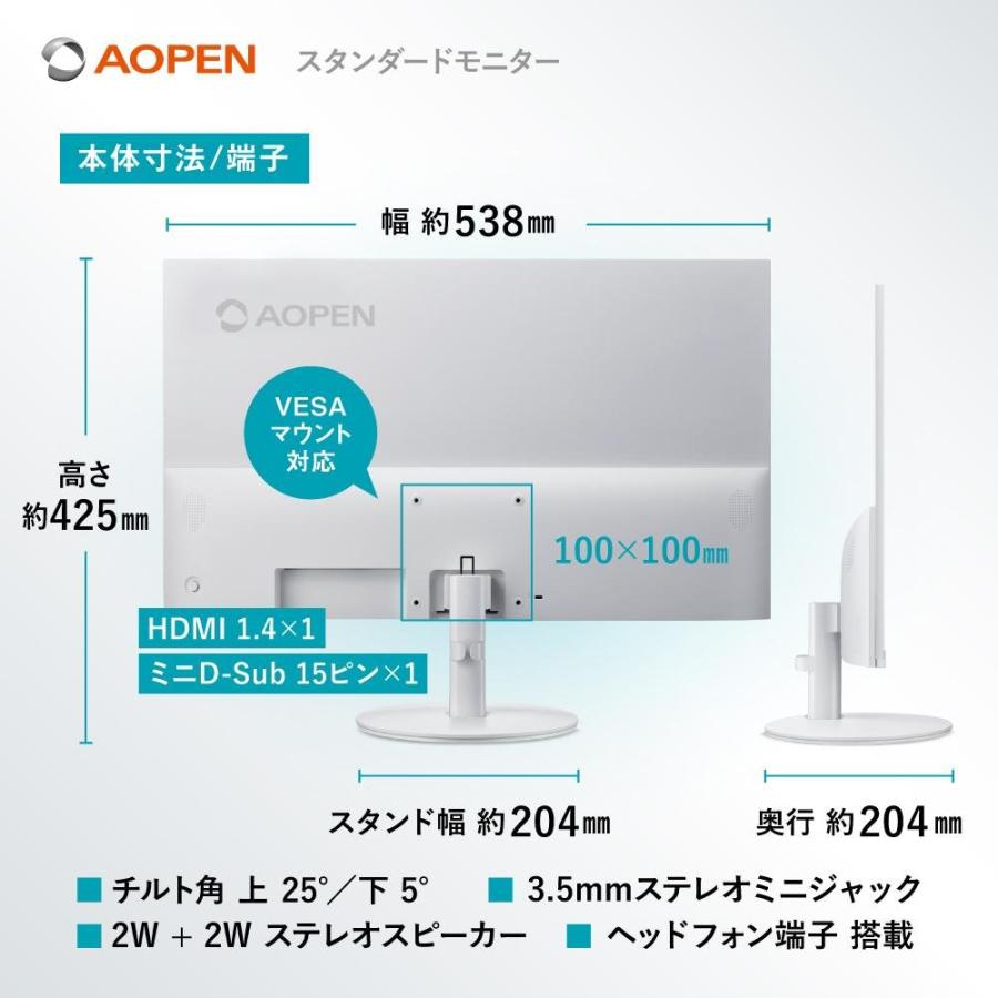 acer（エイサー） AOPEN モニター 23.8インチ フルHD(1920×1080) IPS