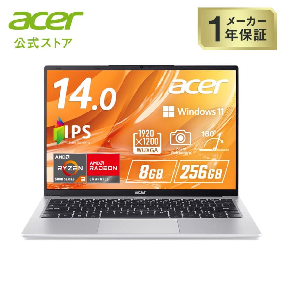 acer（エイサー） ノートパソコン Aspire Lite 14 Windows 11 Home AMD