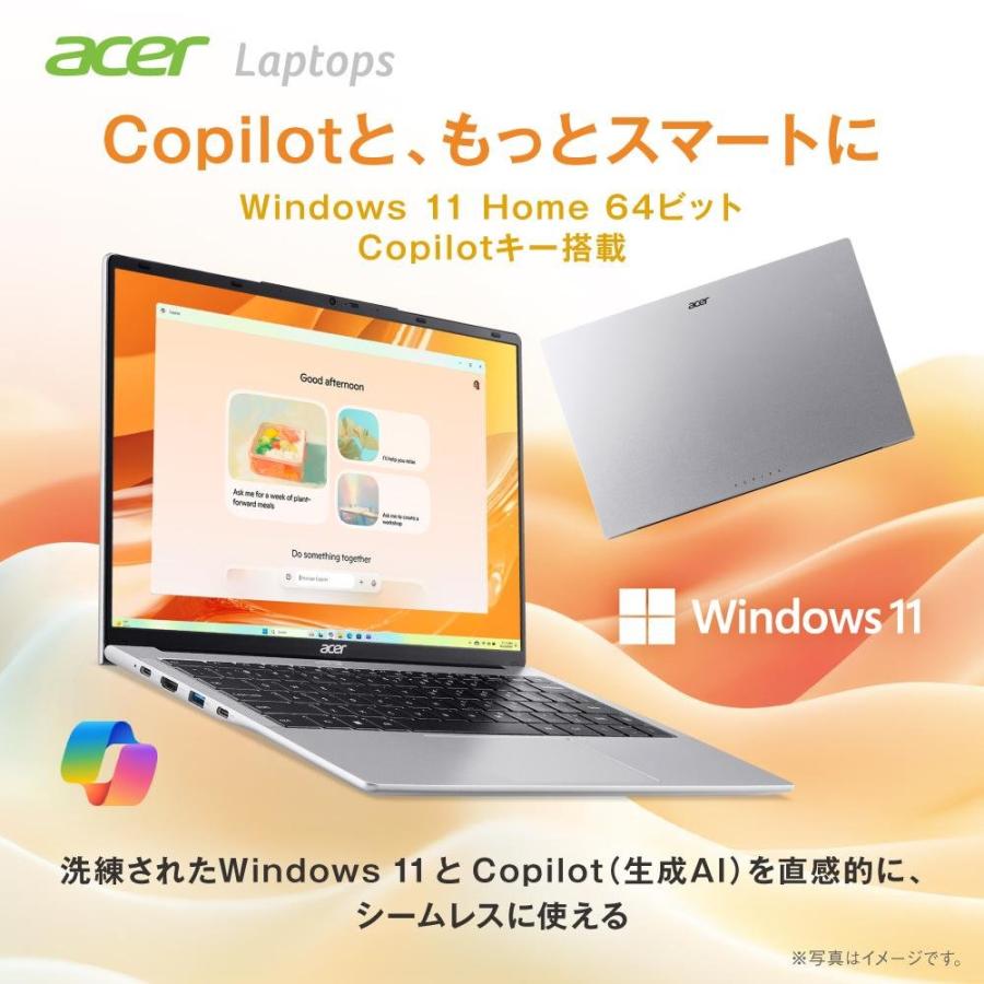 ノートパソコン Aspire Lite 14 Windows 11 Home AMD Ryzen 3 5400U 8GBメモリー 256GB SSDの画像