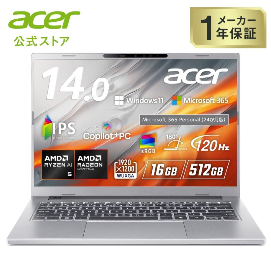 acer（エイサー） ノートパソコン Acer Aspire 14 AI Windows 11 Home