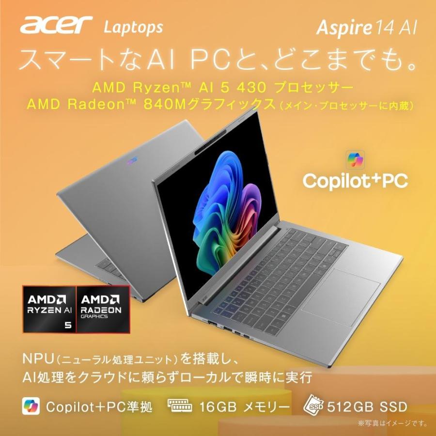 acer（エイサー） ノートパソコン Acer Aspire 14 AI Windows 11 Home
