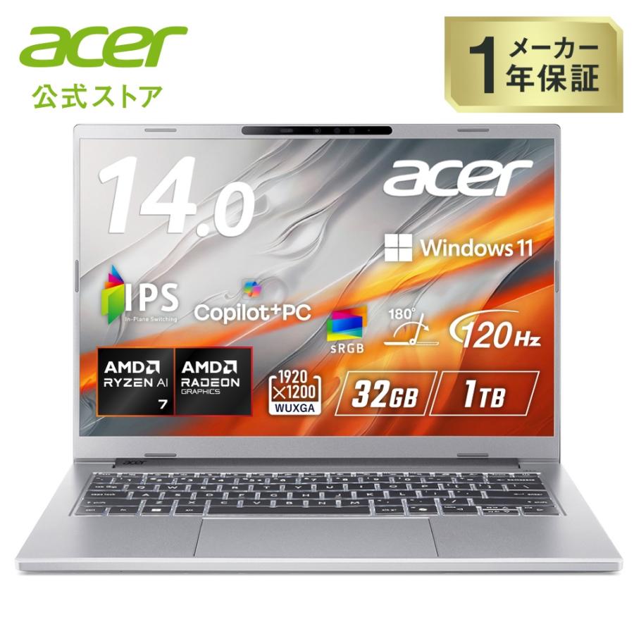 Acer ノートPC Windows 11 Acer announces handful of new Windows 11