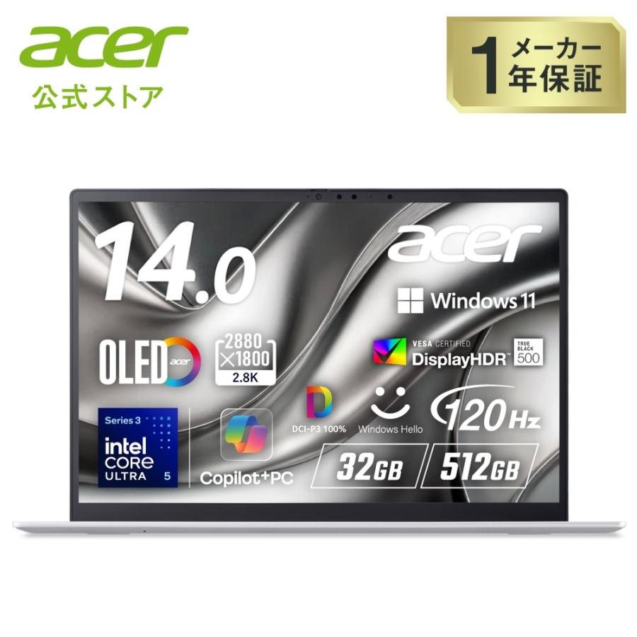 Acer ノートPC Windows 11 Acer announces handful of new Windows 11