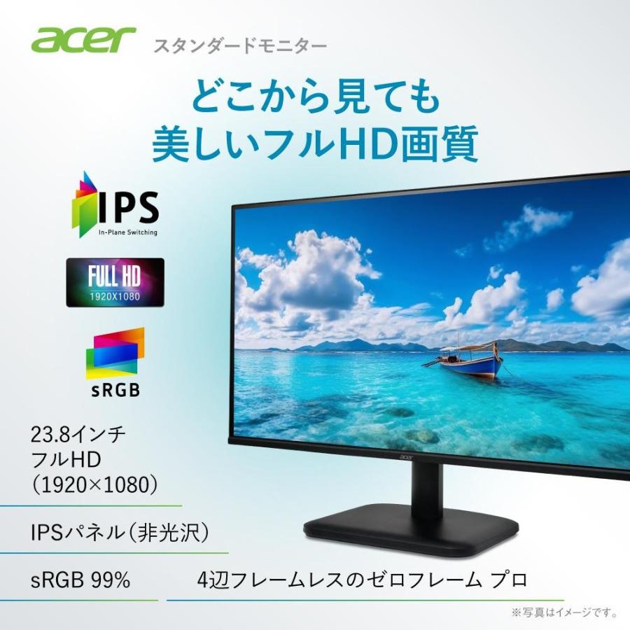acer（エイサー） モニター 23.8インチ IPS フルHD 144Hz 1ms(VRB) AMD