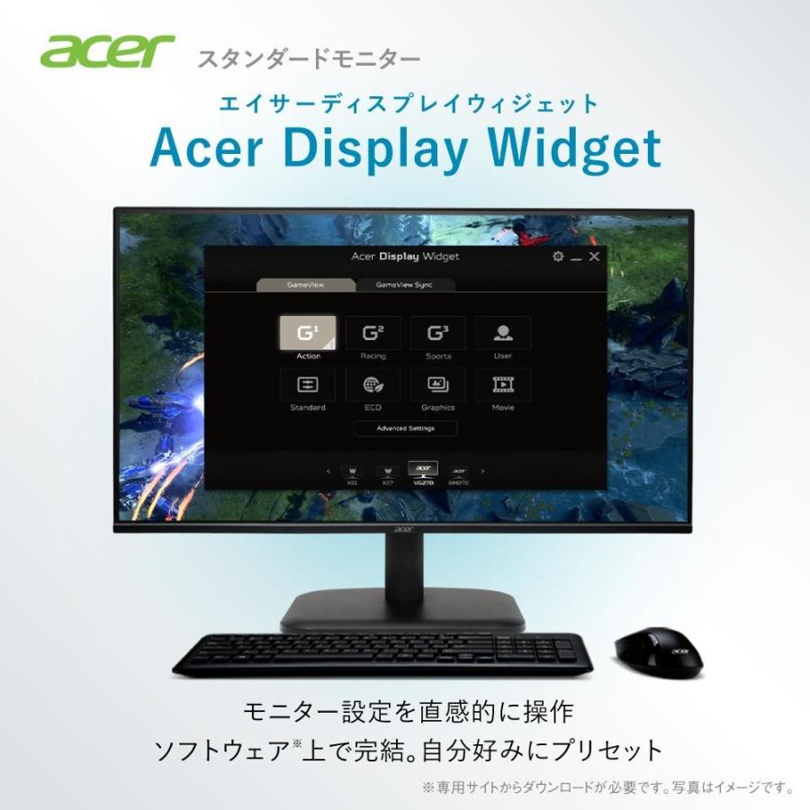 acer（エイサー） モニター 23.8インチ IPS フルHD 144Hz 1ms(VRB) AMD