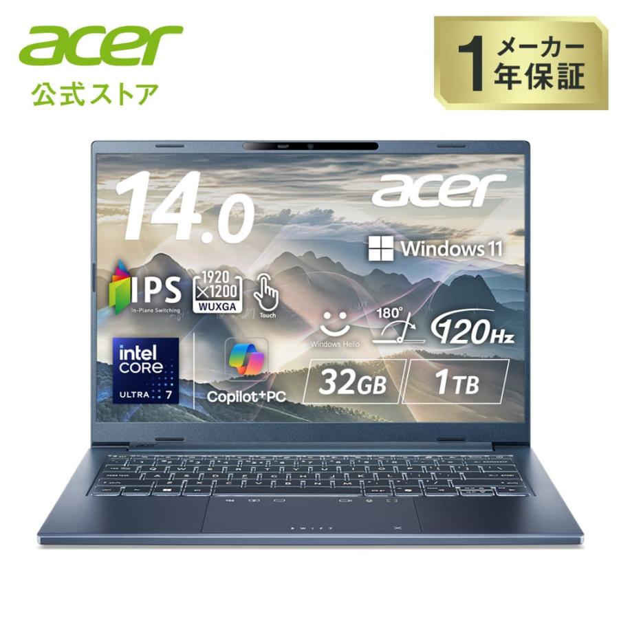 acer（エイサー） ノートパソコン Swift Go 14 AI Core Ultra 7 IPS 非