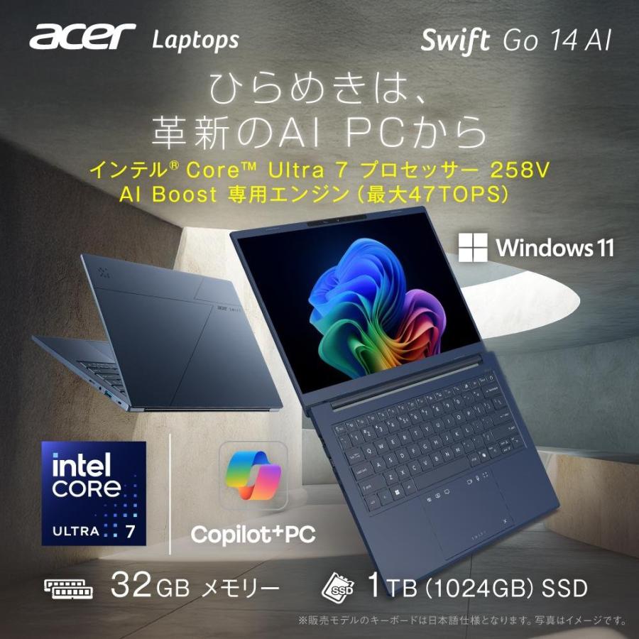 acer（エイサー） ノートパソコン Swift Go 14 AI Core Ultra 7 IPS 非