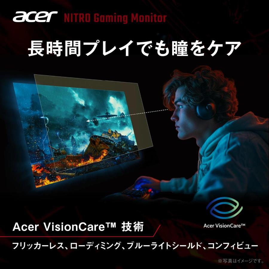 acer（エイサー） ゲーミングモニター Nitro 27インチ WQHD IPS 非光沢