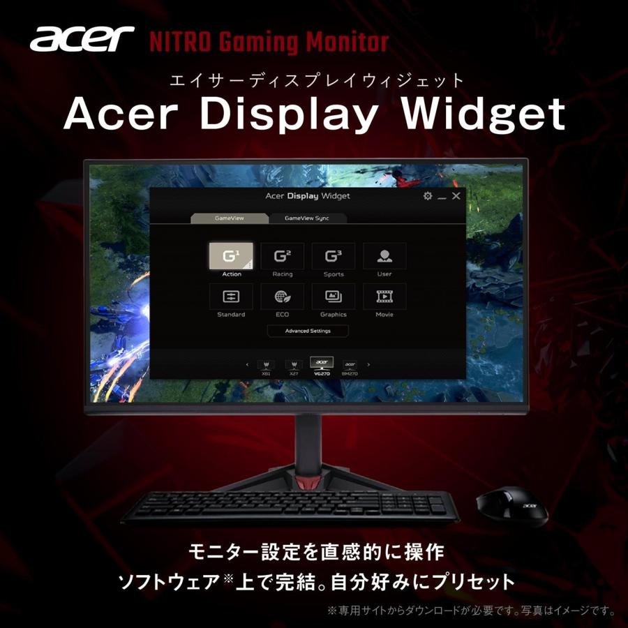 acer（エイサー） ゲーミングモニター Nitro 27インチ WQHD IPS 非光沢