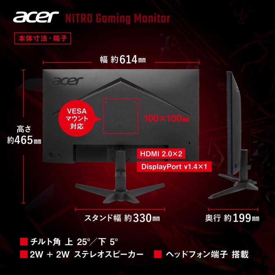 acer（エイサー） ゲーミングモニター Nitro 27インチ WQHD IPS 非光沢