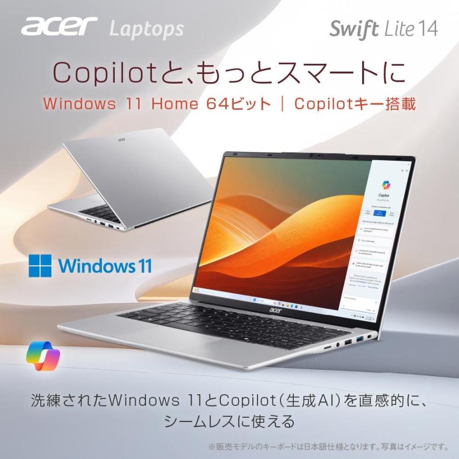acer（エイサー） ノートパソコン Swift Lite 14 16GBメモリー SSD 14
