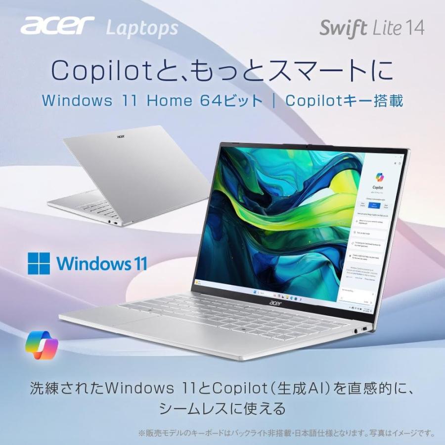 Acer ノートパソコン Swift Lite 14 16GBメモリー  512GB SSD 14インチ WUXGA 16:10 Core Ultra 5 115U SFL14-54M-A56Yの画像