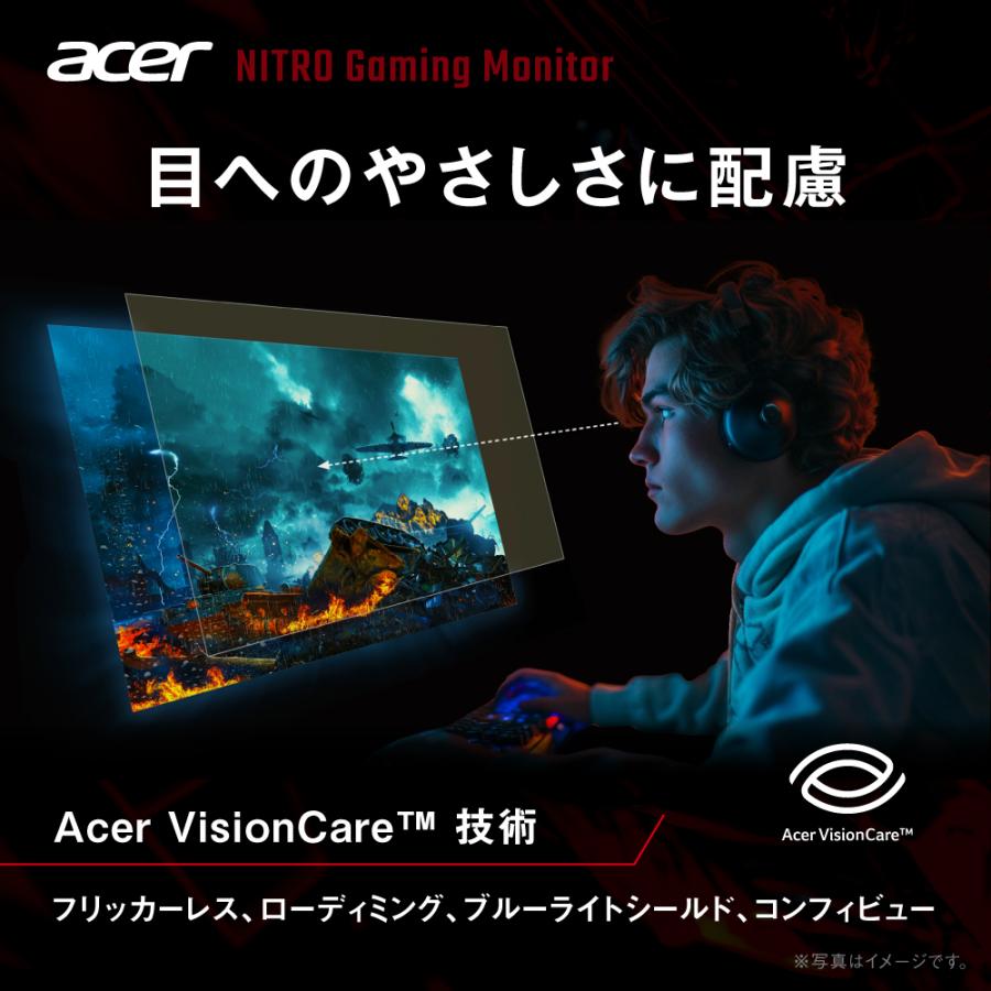 acer（エイサー） Acer 23.8インチ フルHD 144Hz 1ms(VRB) IPS 非光沢