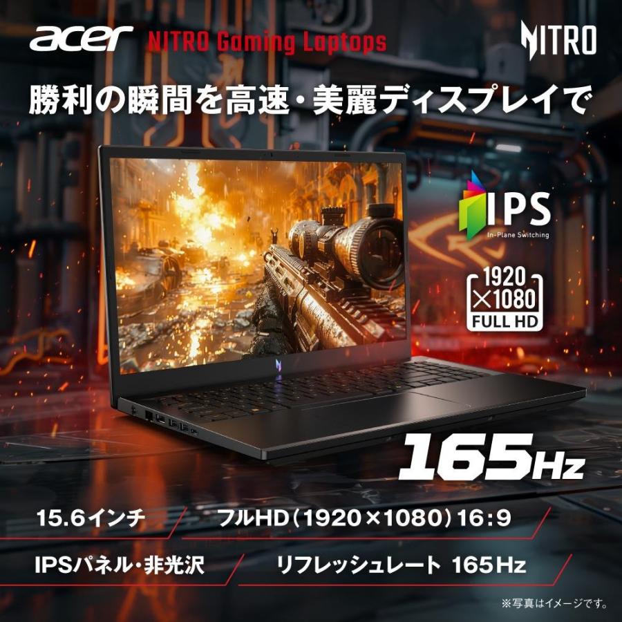 acer（エイサー） ゲーミングノートパソコン Acer Nitro V 15 Windows