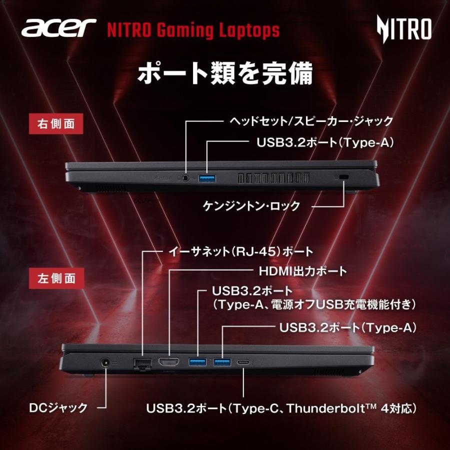 acer（エイサー） ゲーミングノートパソコン Acer Nitro V 15 Windows