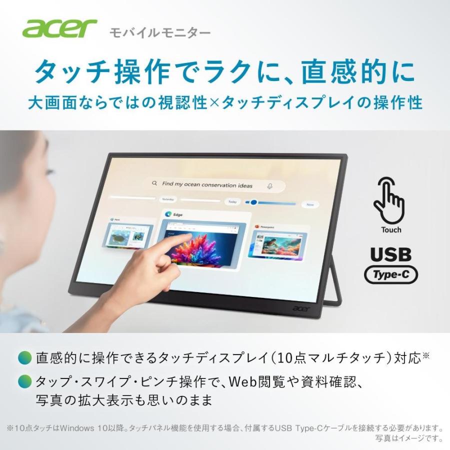 acer（エイサー） モバイルモニター 15.6インチ タッチディスプレイ
