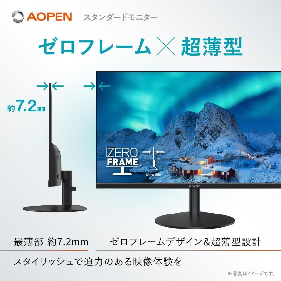 acer（エイサー） AOPEN モニター 23.8インチ フルHD(1920×1080) IPS 