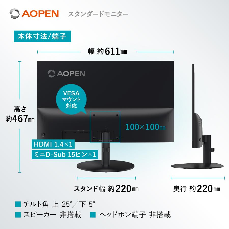 AOpen モニター 27インチ フルHD(1920×1080) IPS 120Hz 1ms(TVR) sRGB