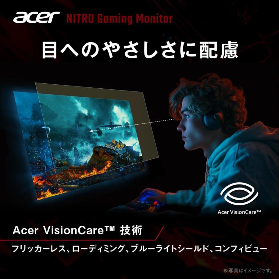 acer（エイサー） ゲーミングモニター Nitro 24.5インチ IPS 240Hz