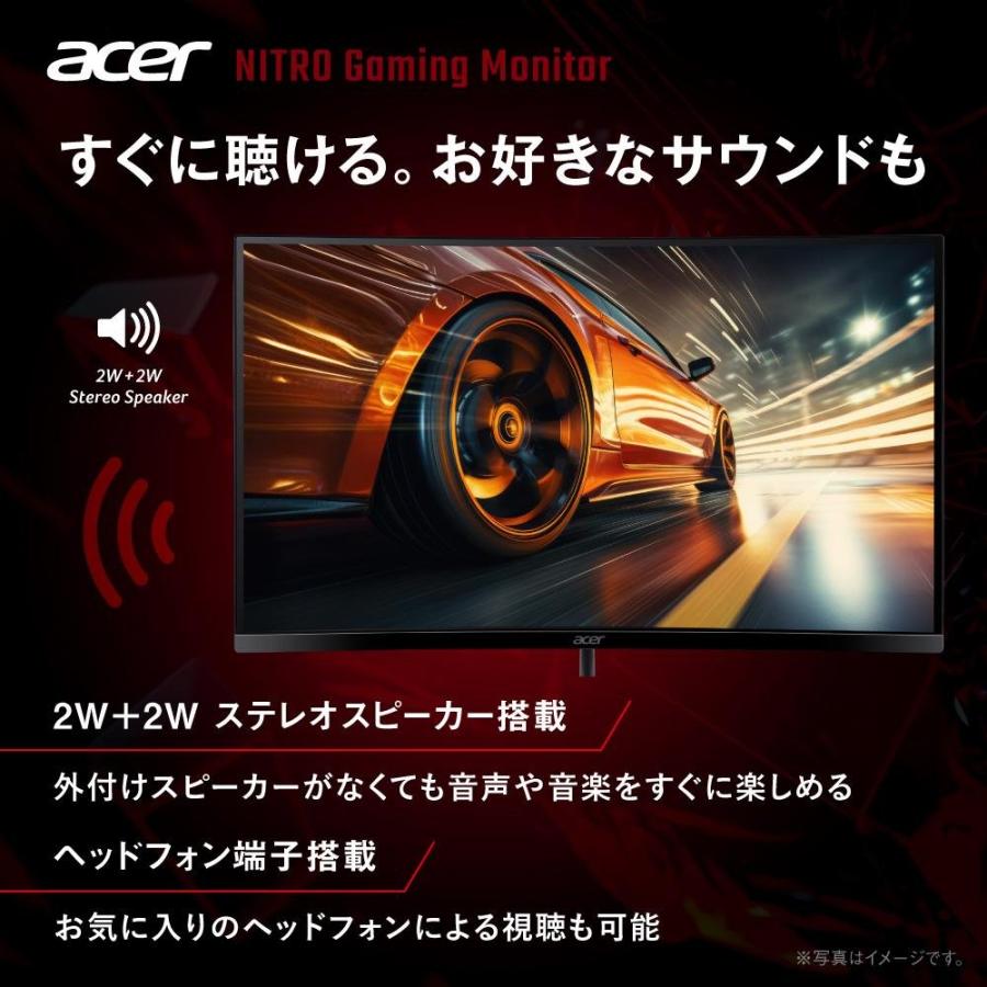 acer（エイサー） ゲーミングモニター Nitro 27インチ 湾曲 240Hz フル