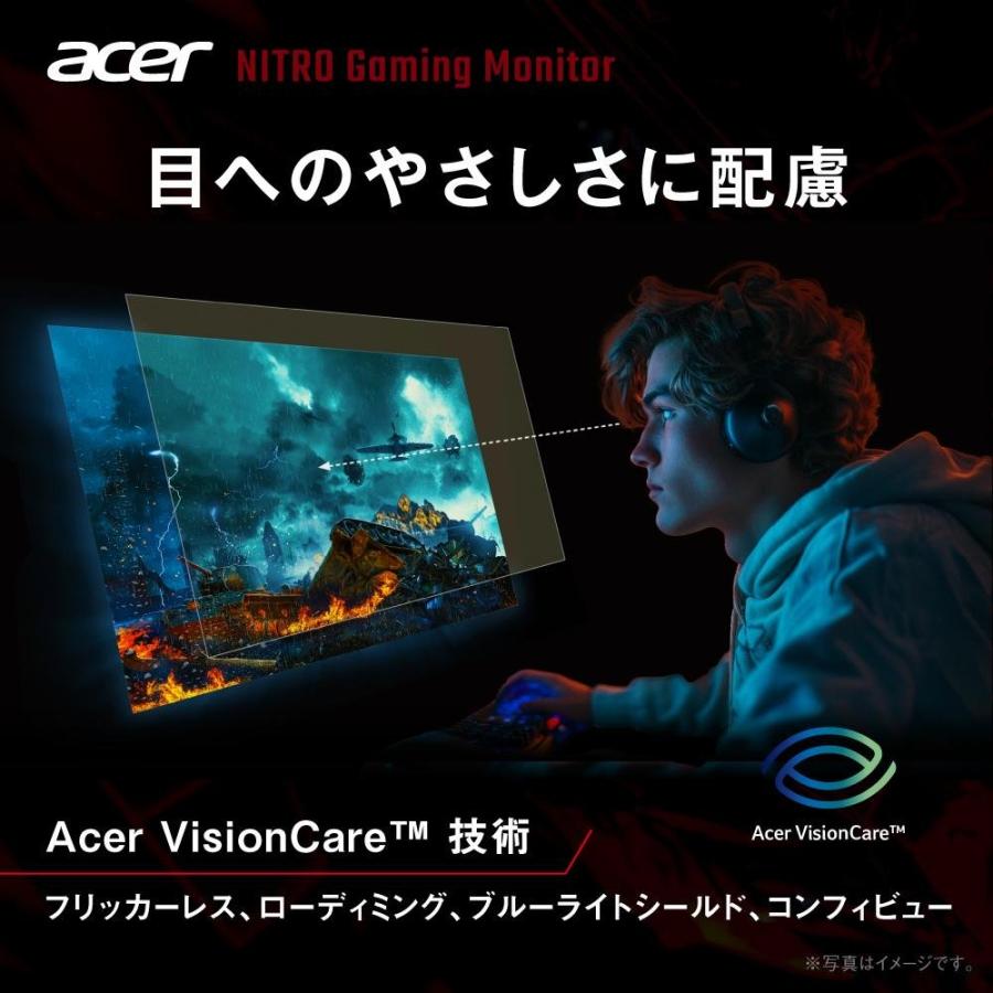 acer（エイサー） ゲーミングモニター Nitro 27インチ 湾曲 240Hz フル