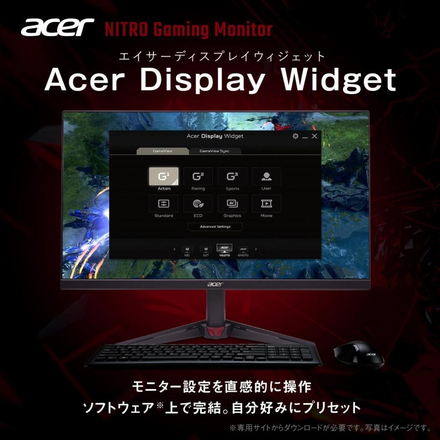 acer（エイサー） ゲーミングモニター Nitro 27インチ 2560×1440 WQHD