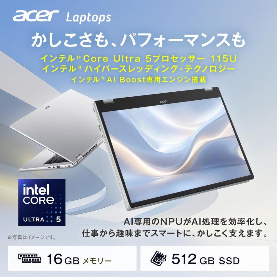 Acer ノートパソコン Aspire Spin 14 16GBメモリー 512GB SSD 14インチ WUXGA 16:10 IPS 非光沢 インテル Core Ultra 5 115U AL15-54P-F56Yの画像