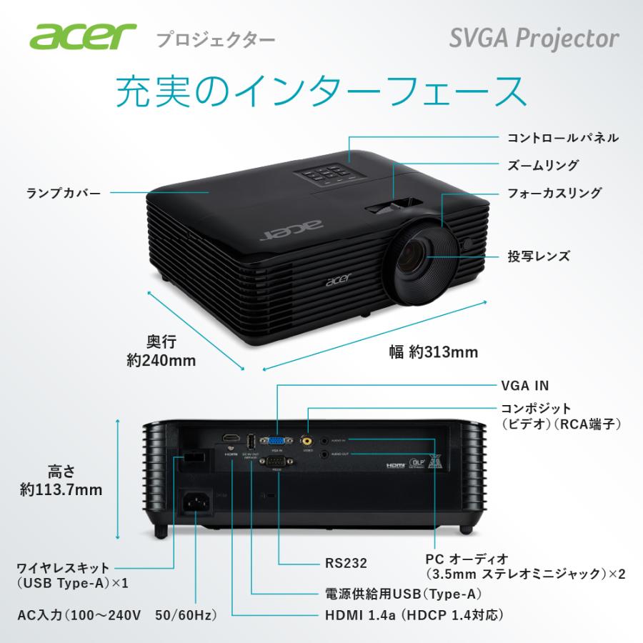 acer プロジェクター 本体 希少 acer（エイサー） プロジェクター DLP方式 WXGA 5000ANSIルーメン