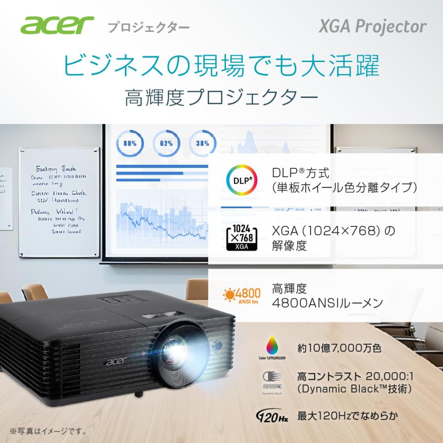 acer（エイサー） プロジェクター DLP方式 XGA 4800ANSIルーメン 240W