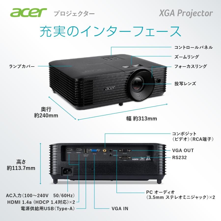 acer（エイサー） プロジェクター DLP方式 XGA 4800ANSIルーメン 240W