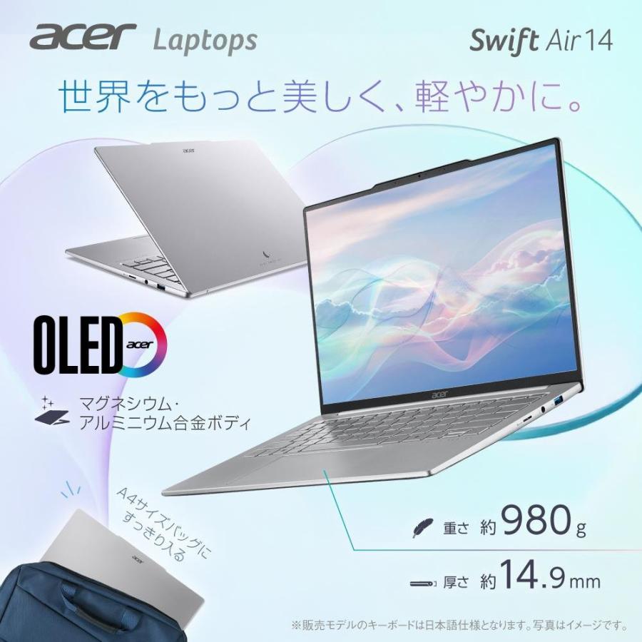 acer（エイサー） ノートパソコン Swift Air 14 Windows 11 Home