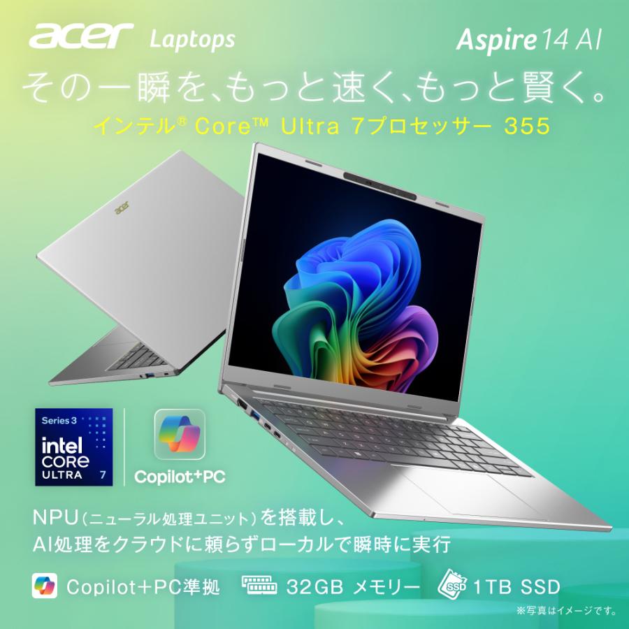 acer（エイサー） ノートパソコン Acer Aspire 14 AI Windows 11 Home