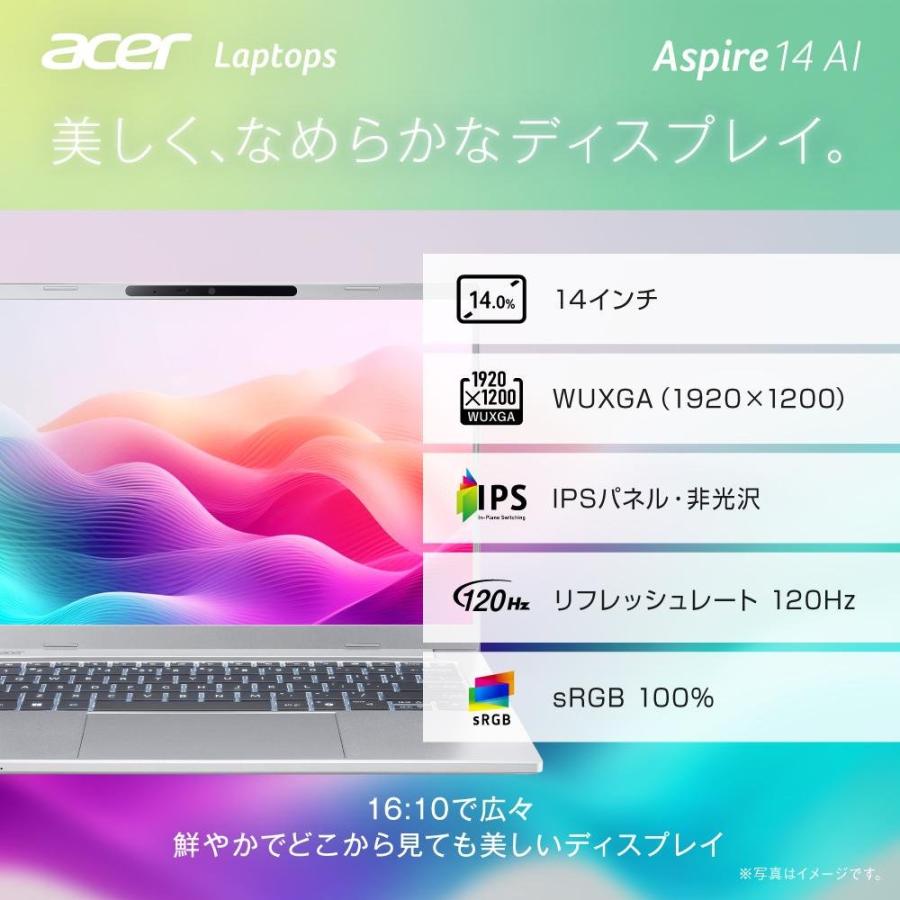 acer（エイサー） ノートパソコン Acer Aspire 14 AI Windows 11 Home