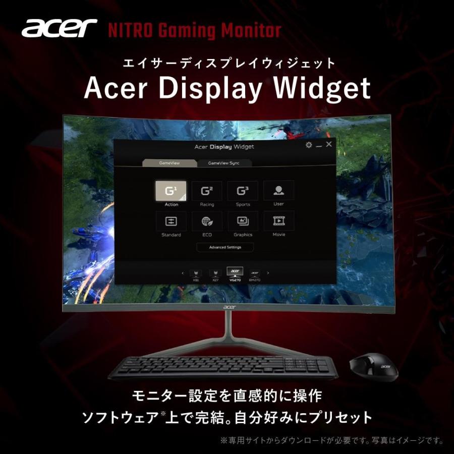 acer（エイサー） ゲーミングモニター Nitro 31.5インチ 湾曲1500R VA