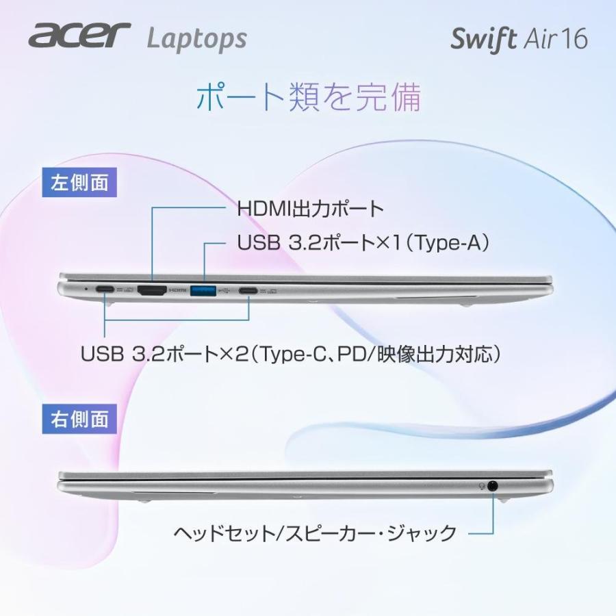 Acerノートパソコン 爆速SSD付　office付き Webカメラ付き acer（エイサー） ノートパソコン Swift Air 16 32GBメモリー 1TB SSD