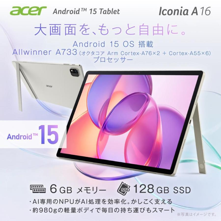 Acer タッチパネル搭載 RAM16GB 15”|SSD軽量・動作良好 英語 acer（エイサー） タブレット Iconia A16 Android 15 OS 6GBメモリー