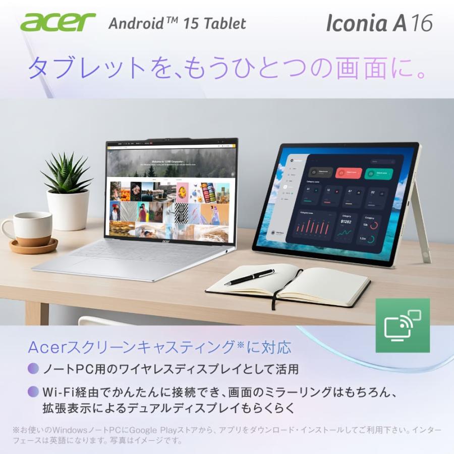acer（エイサー） タブレット Iconia A16 Android 15 OS 6GBメモリー
