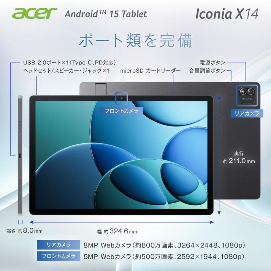 acer（エイサー） タブレット Iconia X14 Android 15 OS 6GBメモリー