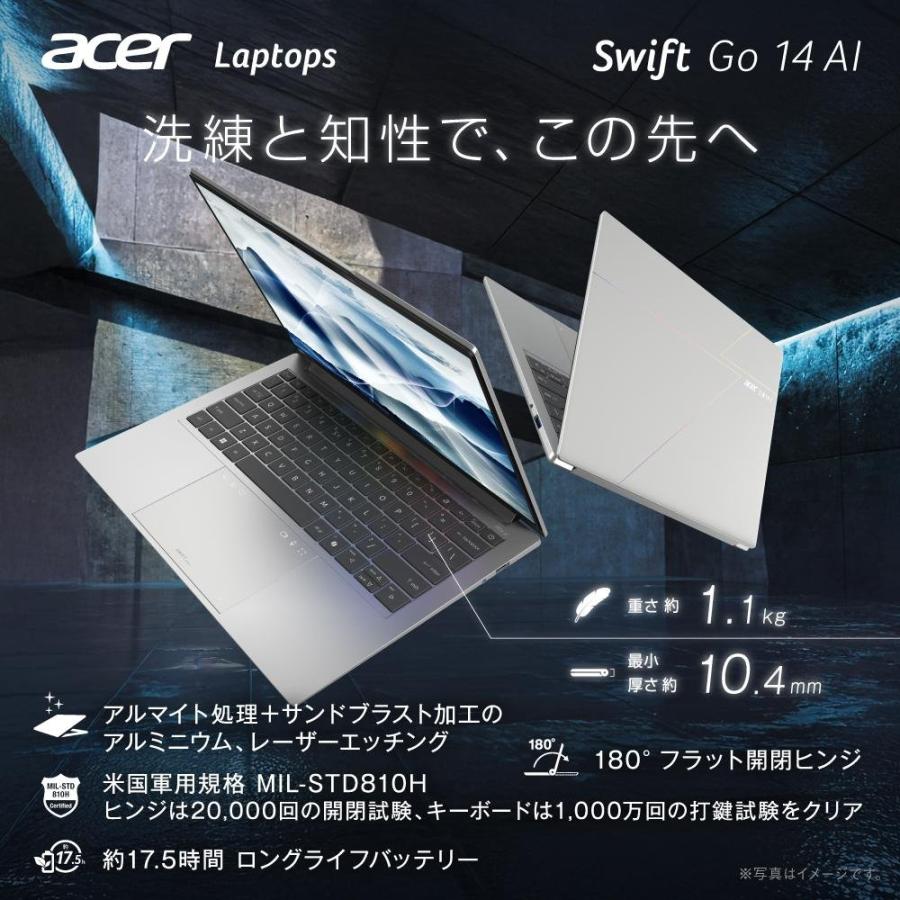 acer（エイサー） ノートパソコン Swift Go 14 AI Windows 11 Home 
