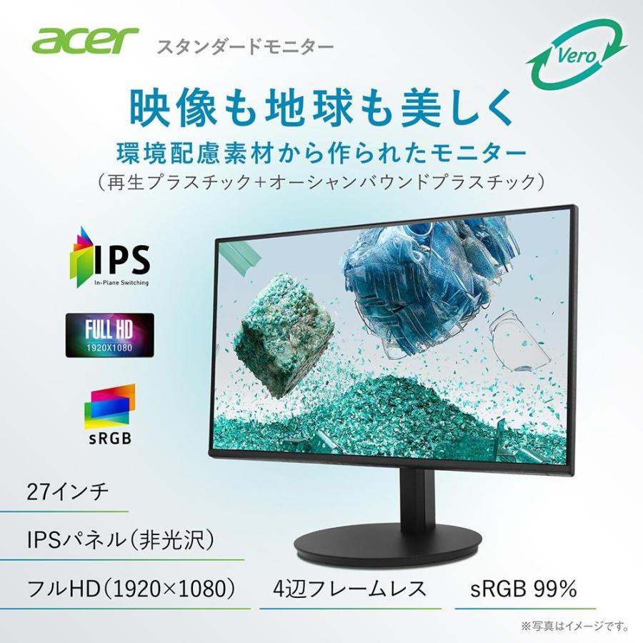 acer（エイサー） モニター VERO 27インチ フルHD IPS 144Hz 1ms(VRB 